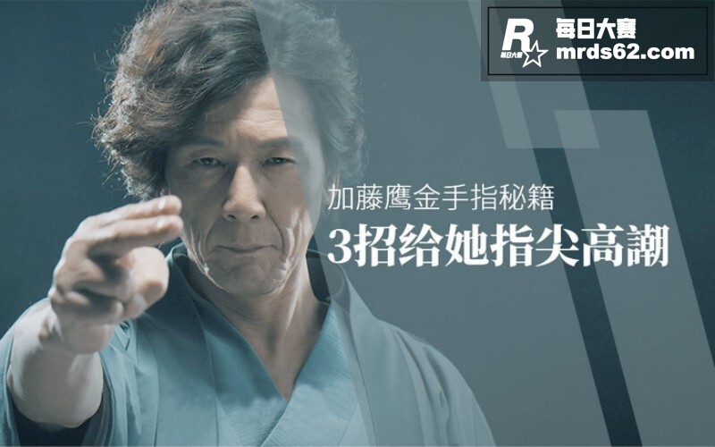 日本知名男优 加藤鹰相关图片1