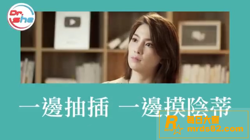 性爱小课堂 顶级性爱相关图片2