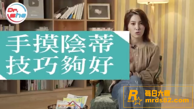 性爱小课堂 顶级性爱相关图片3
