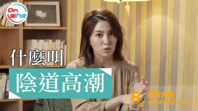 性爱小课堂 顶级性爱相关图片4