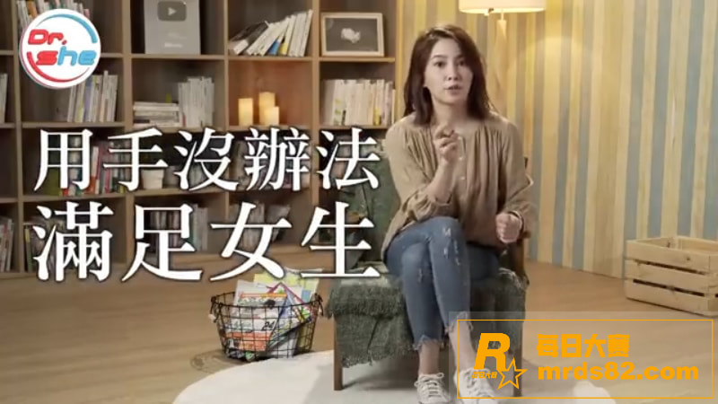 性爱小课堂 顶级性爱相关图片7