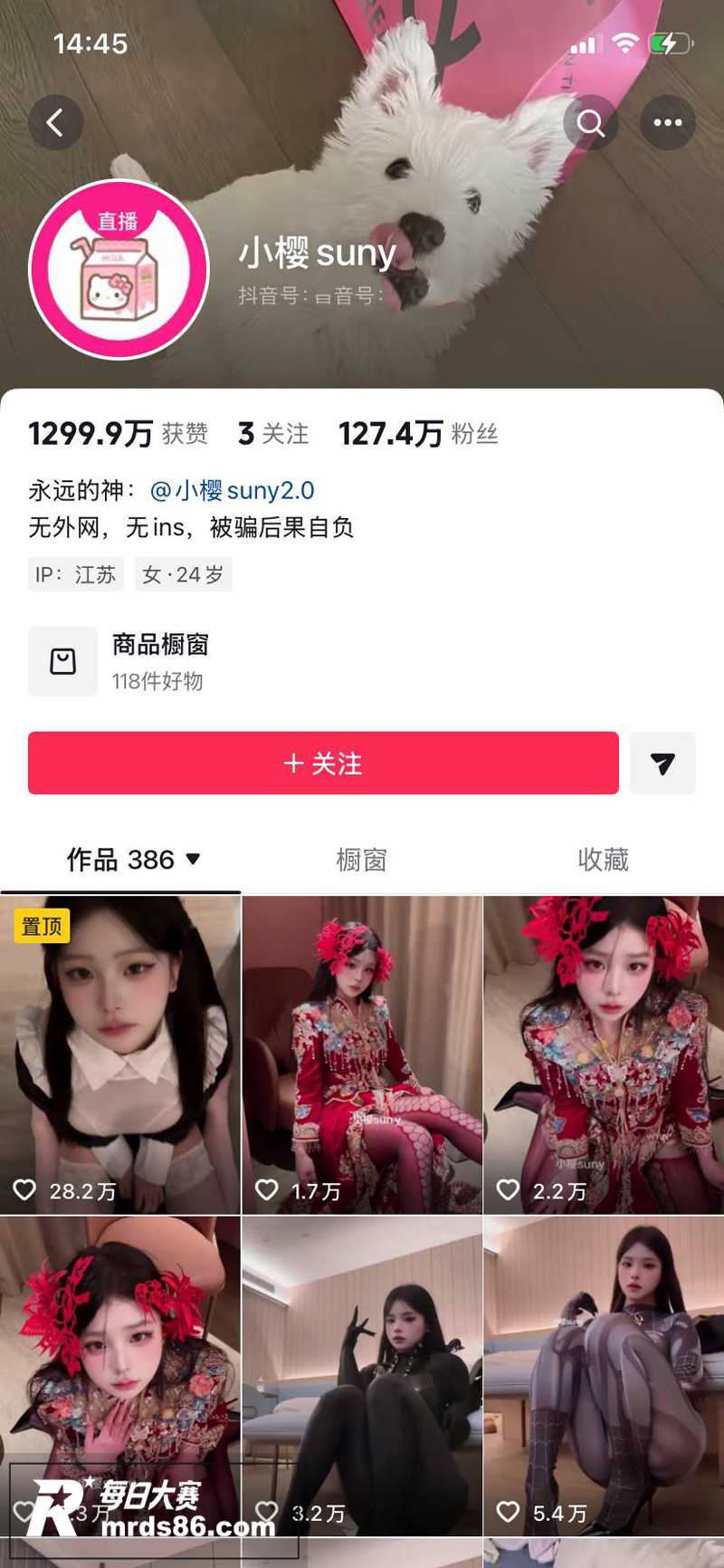 抖音百万纯欲女神 小相关图片1