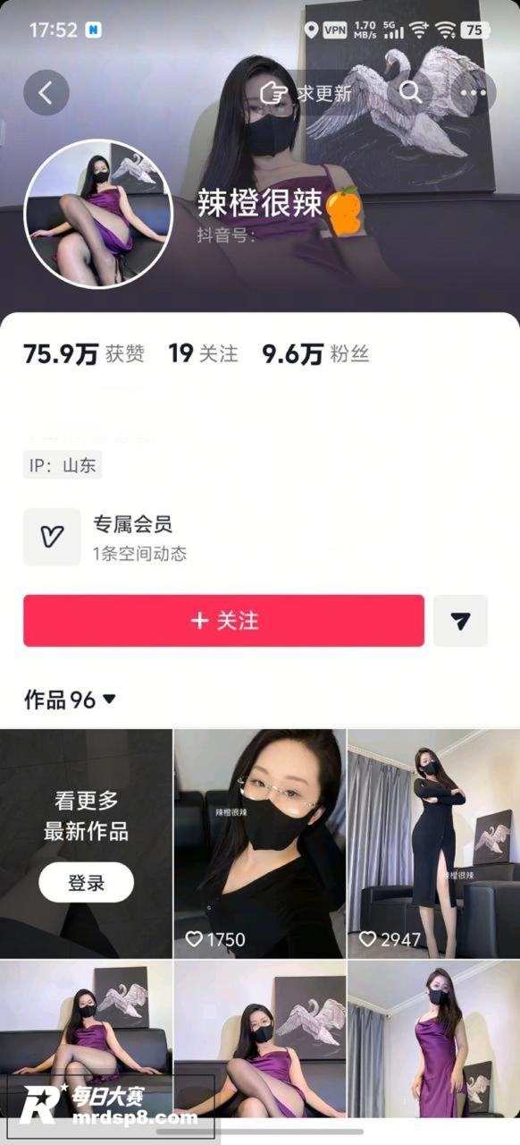 抖音高人气OL眼镜御相关图片1