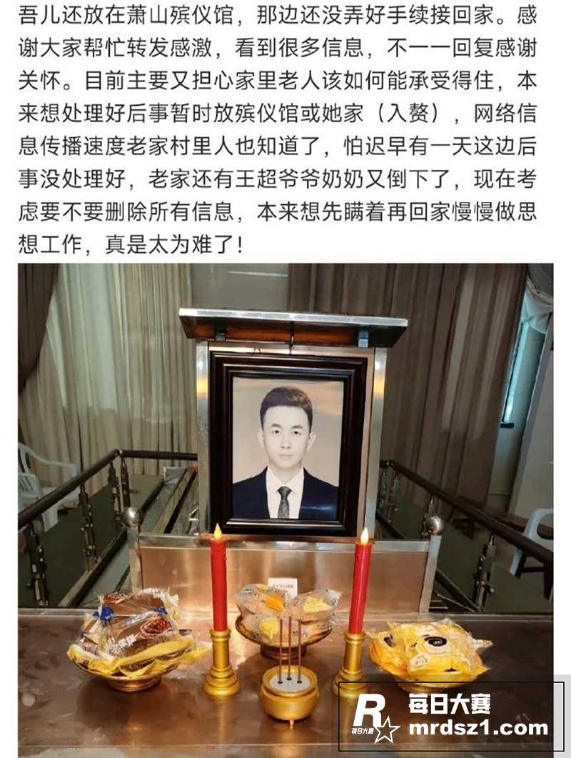 浙江省立同德医院 女相关图片5