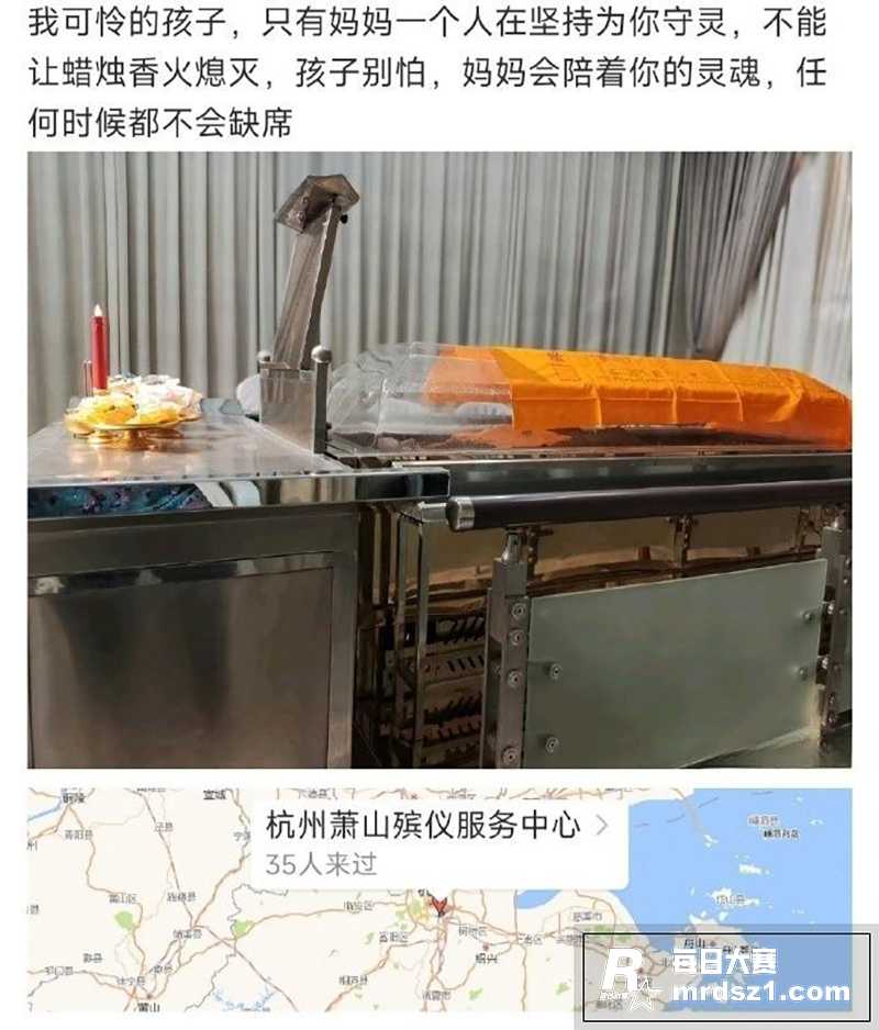 浙江省立同德医院 女相关图片6