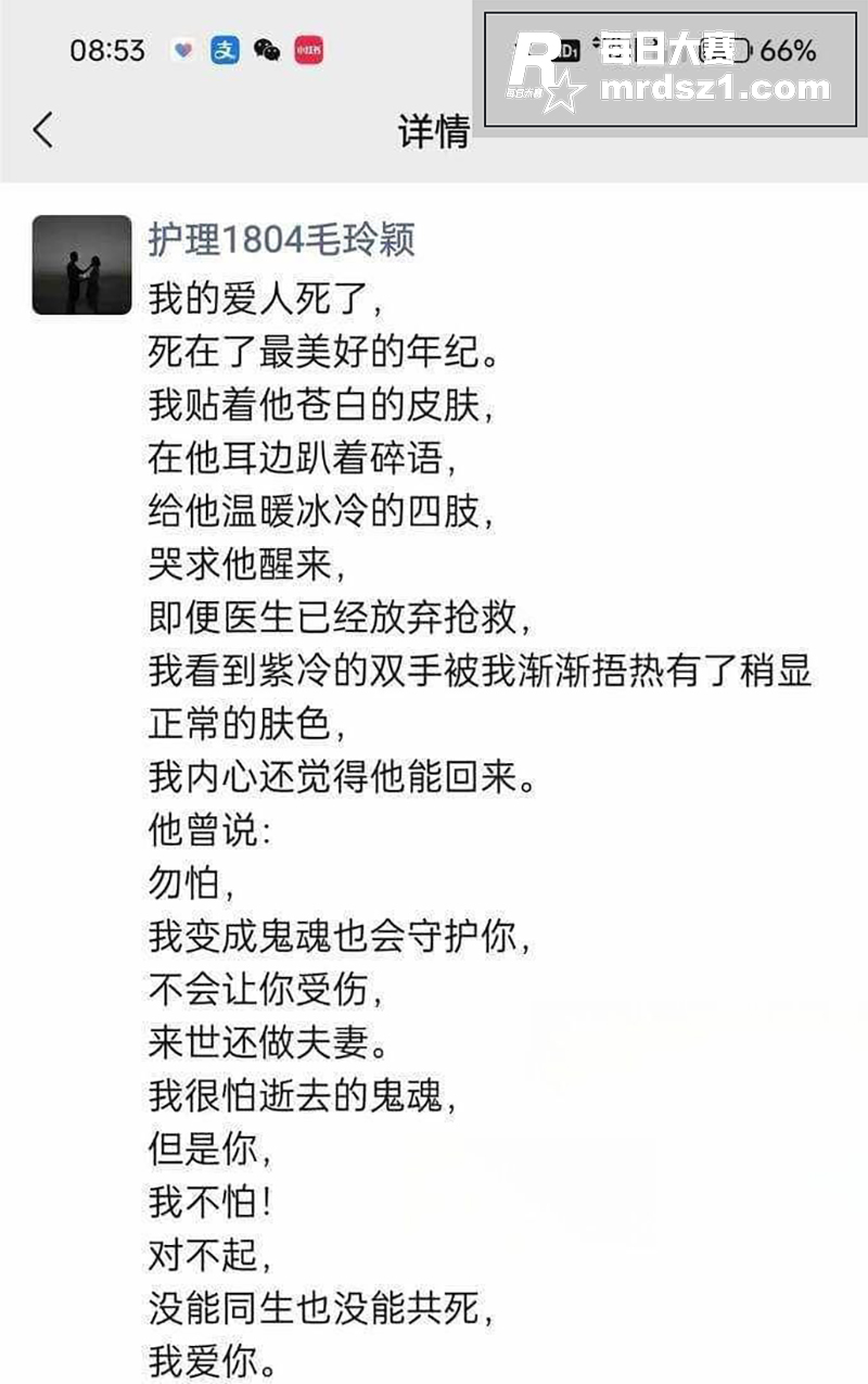 浙江省立同德医院 女相关图片7