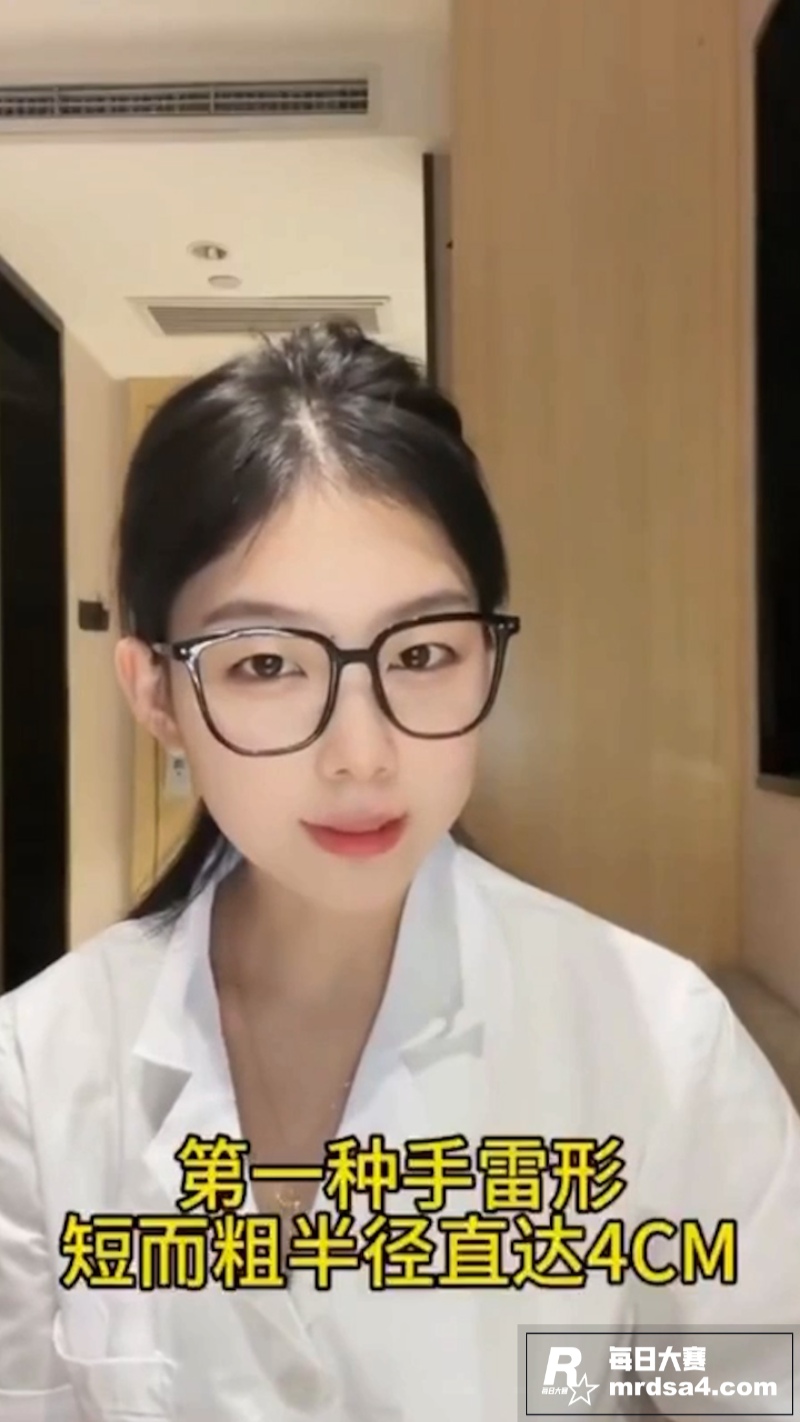 B站极品少妇 小苍老相关图片1