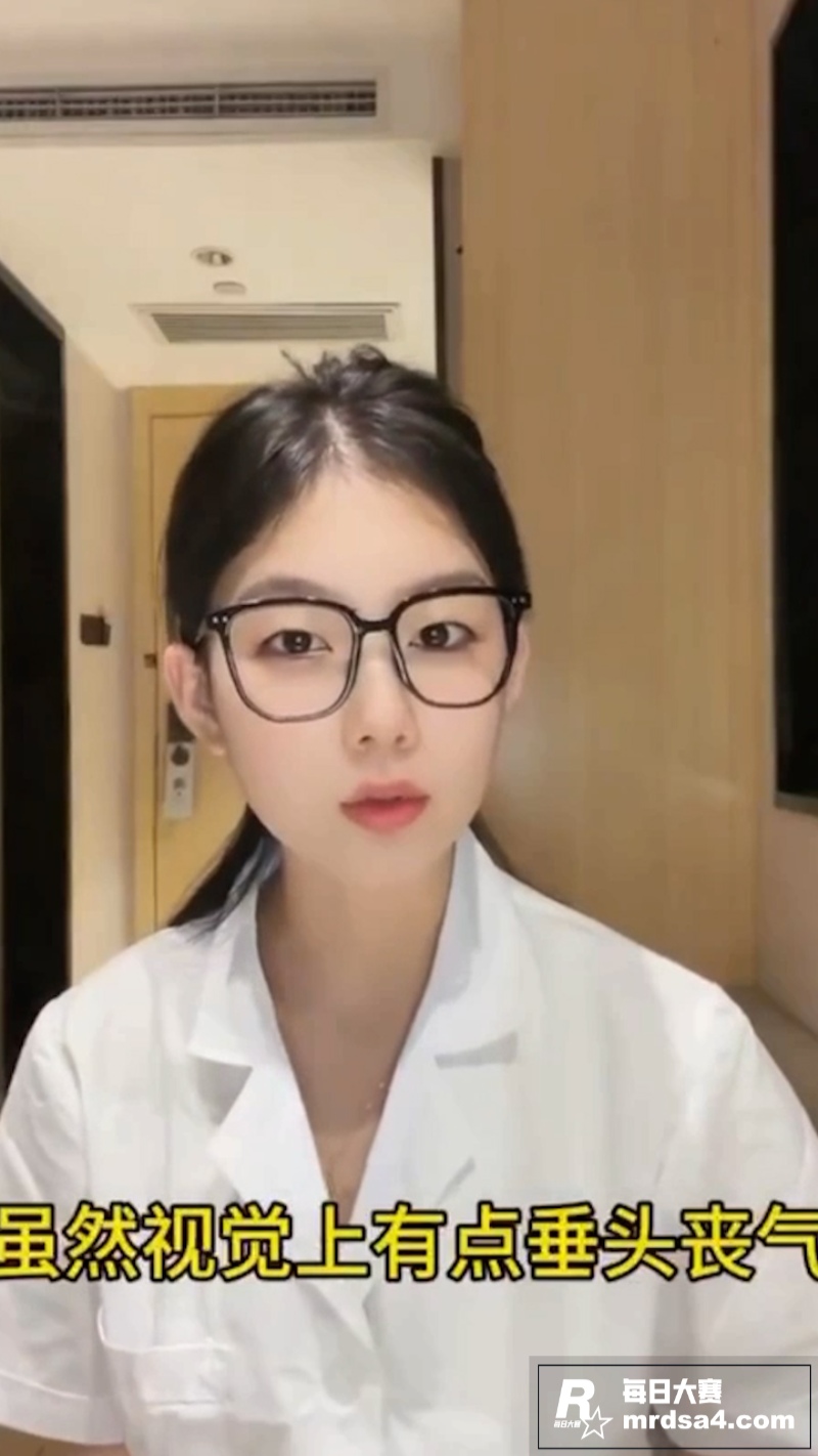 B站极品少妇 小苍老相关图片2