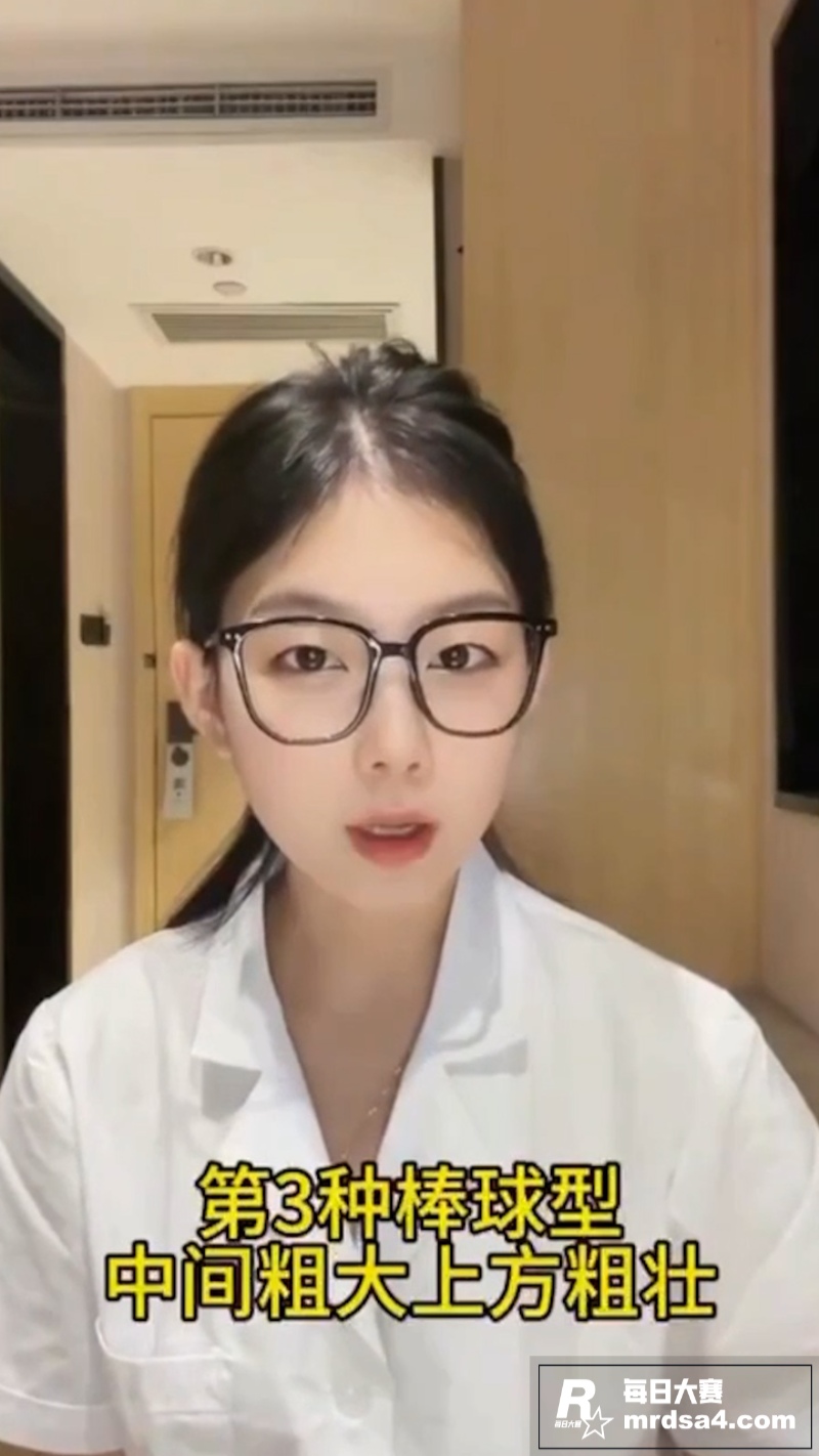 B站极品少妇 小苍老相关图片3