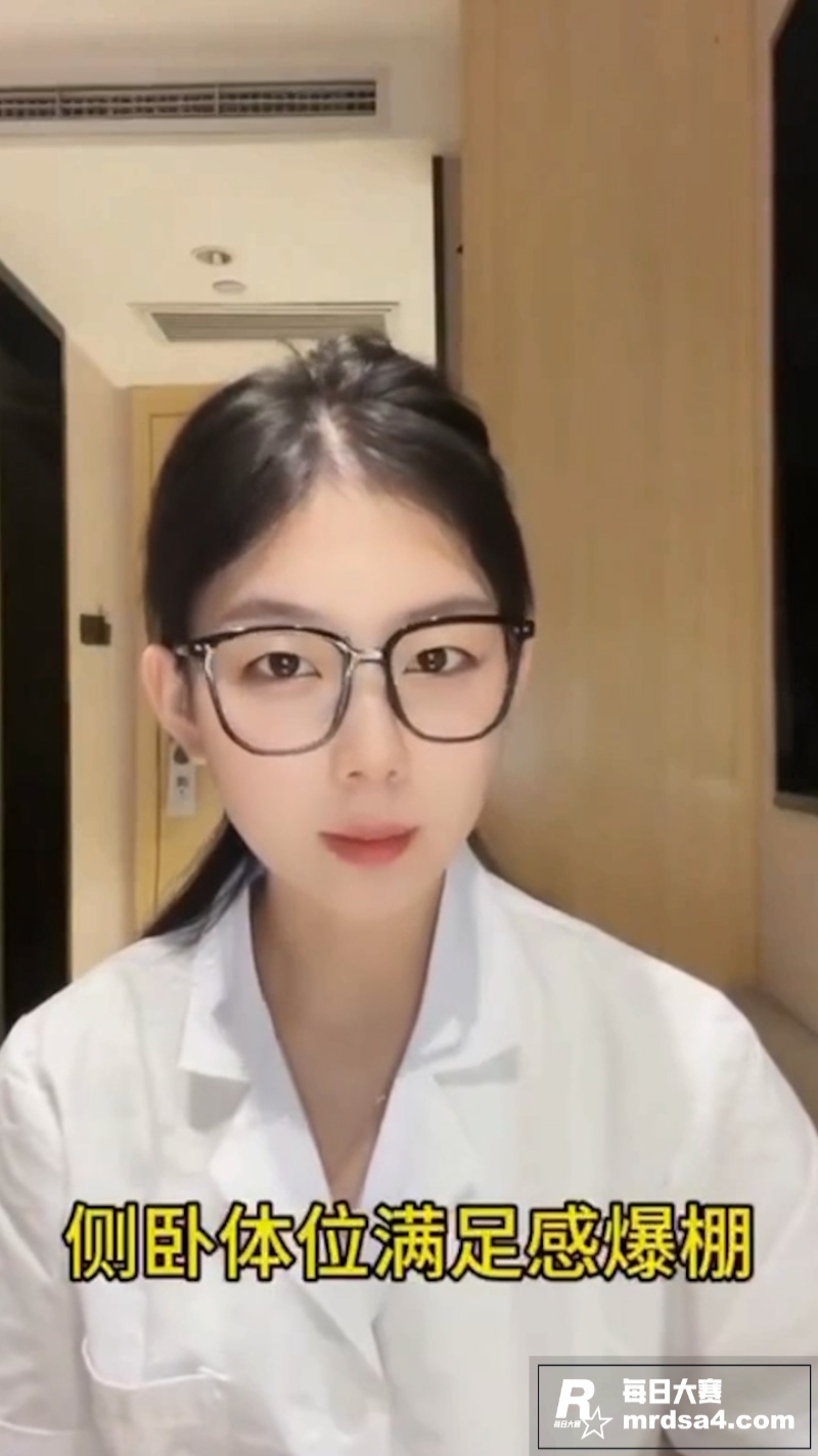 B站极品少妇 小苍老相关图片4