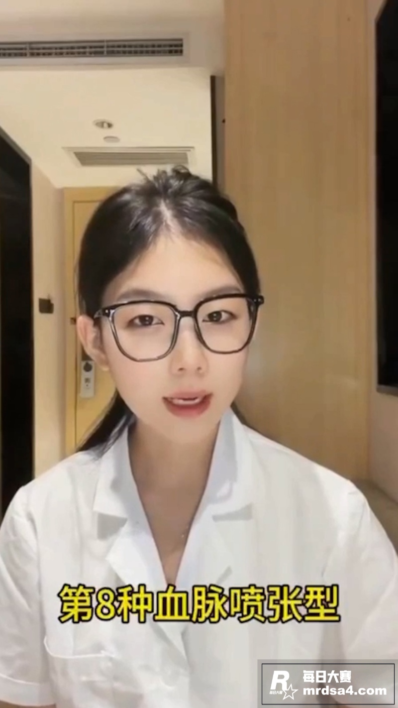 B站极品少妇 小苍老相关图片6