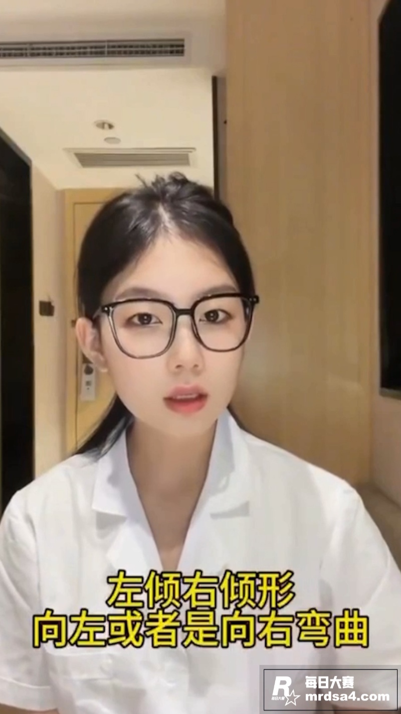 B站极品少妇 小苍老相关图片7