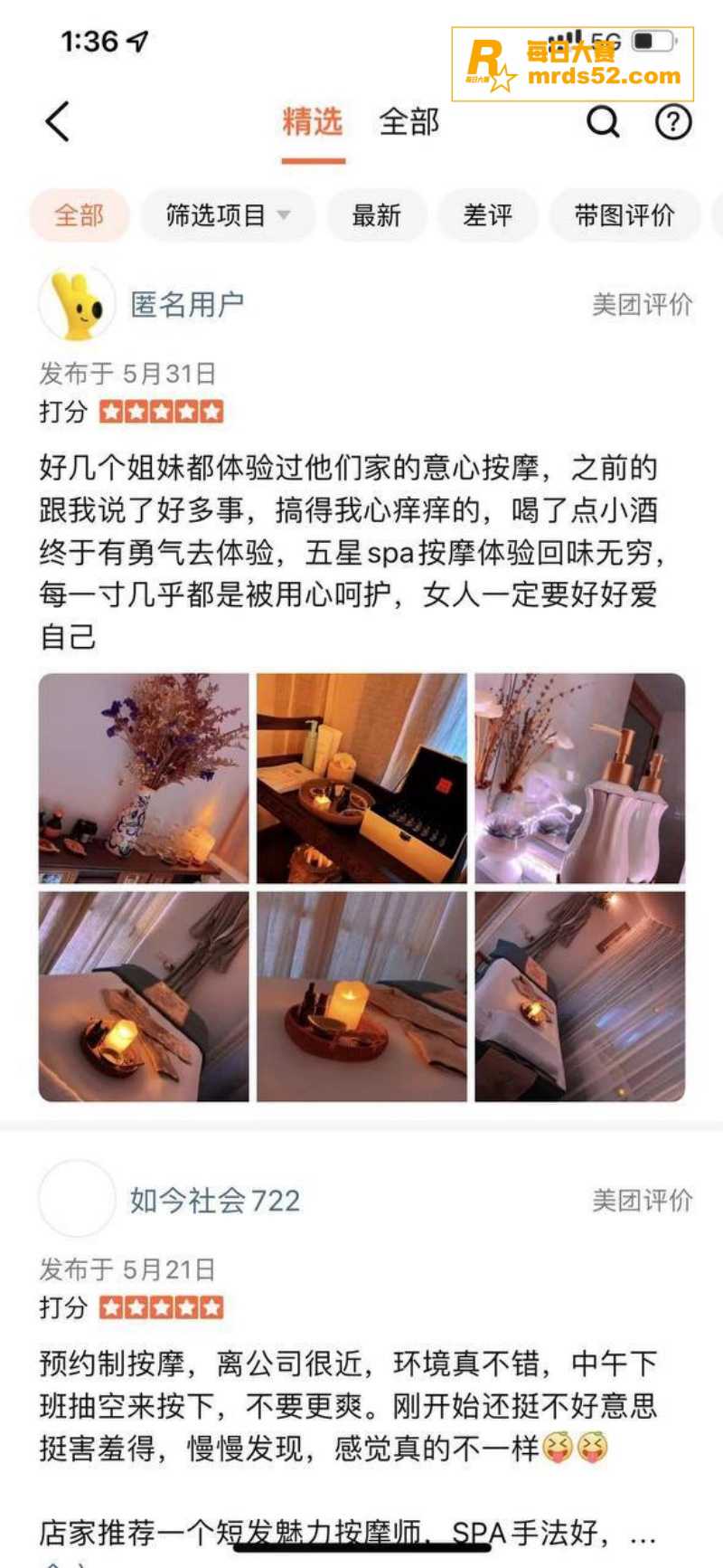 小姐姐热心分享私密保相关图片1