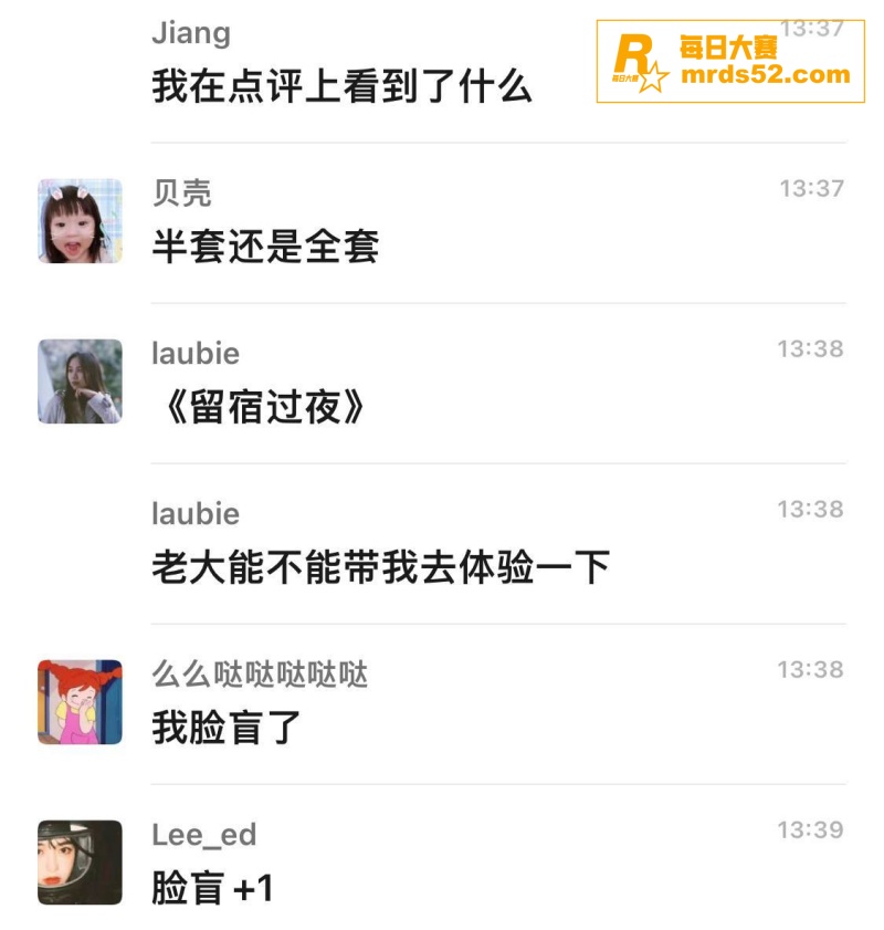 小姐姐热心分享私密保相关图片3