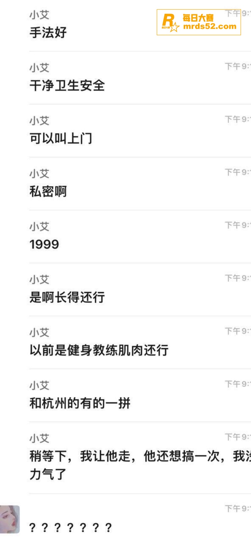 小姐姐热心分享私密保相关图片4