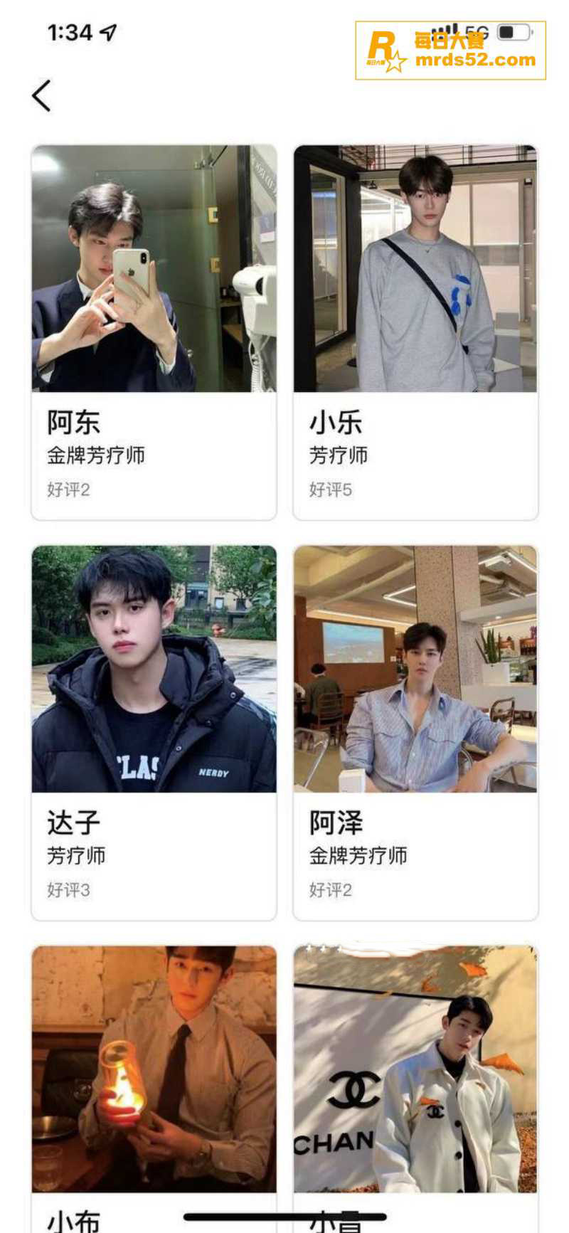小姐姐热心分享私密保相关图片7
