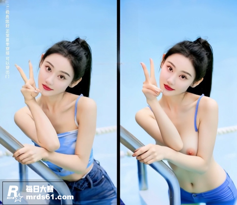 AI脱衣新生代女明星相关图片1