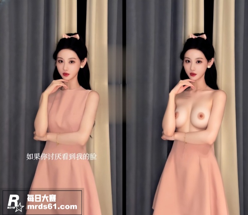 AI脱衣新生代女明星相关图片7