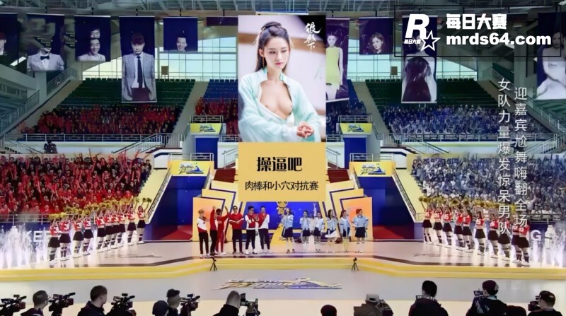 AI特殊综艺节目之肏相关图片3