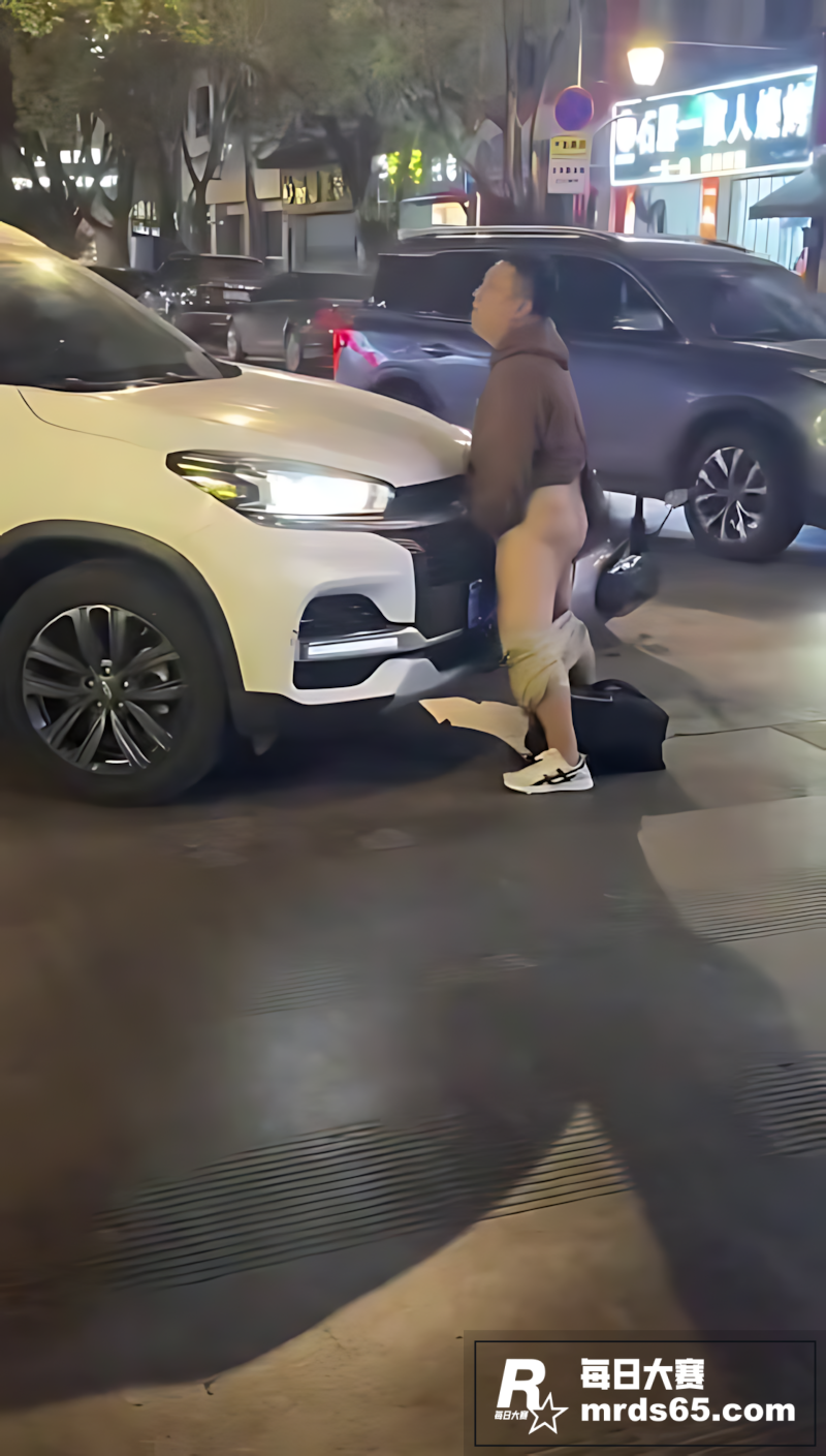 龟男性压抑爆发 大马相关图片1