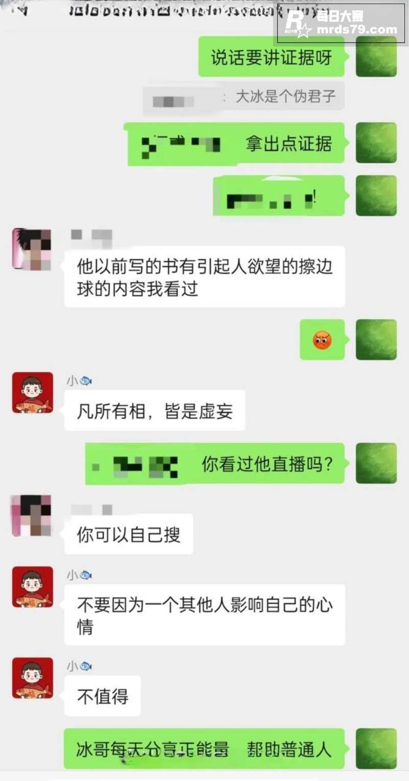 抖音千万粉丝网红 大相关图片14