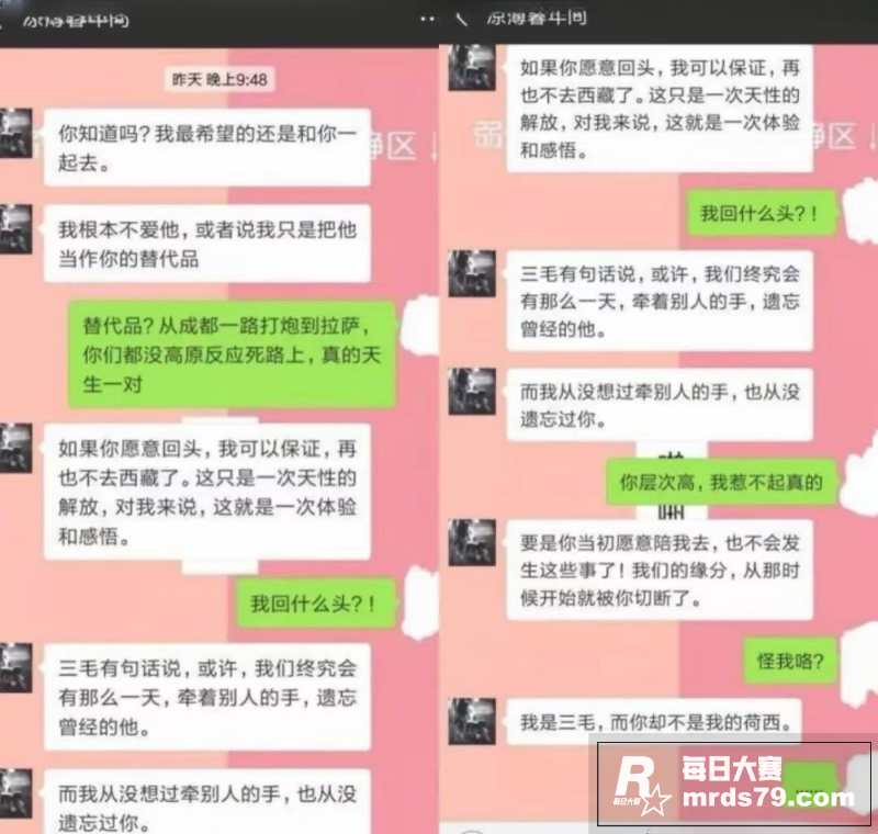抖音千万粉丝网红 大相关图片15