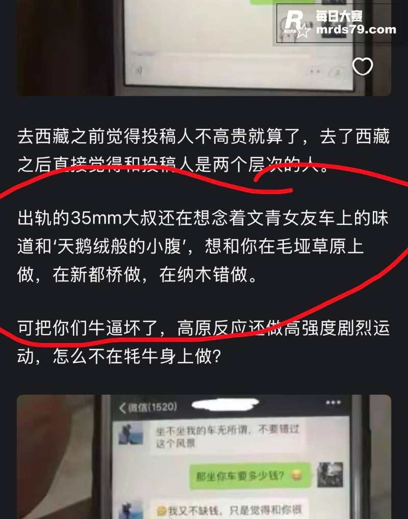 抖音千万粉丝网红 大相关图片16