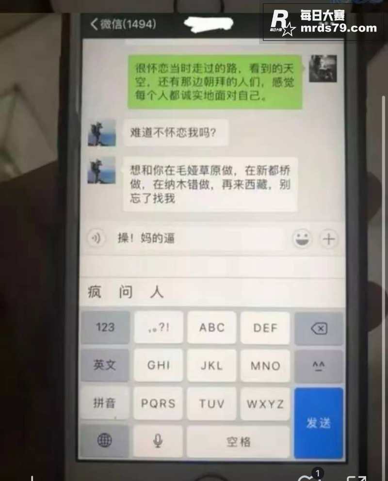 抖音千万粉丝网红 大相关图片17