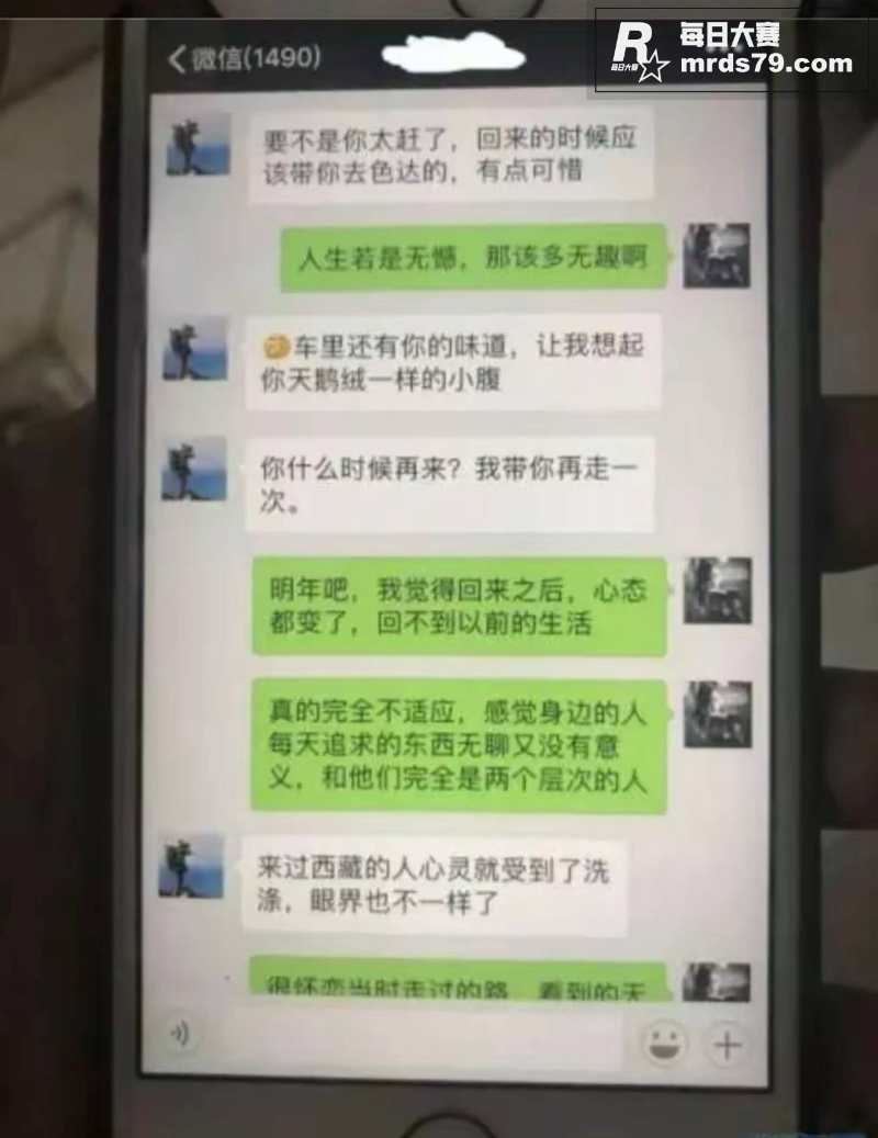 抖音千万粉丝网红 大相关图片18