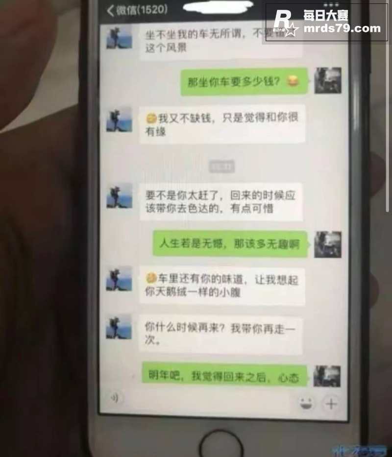抖音千万粉丝网红 大相关图片19