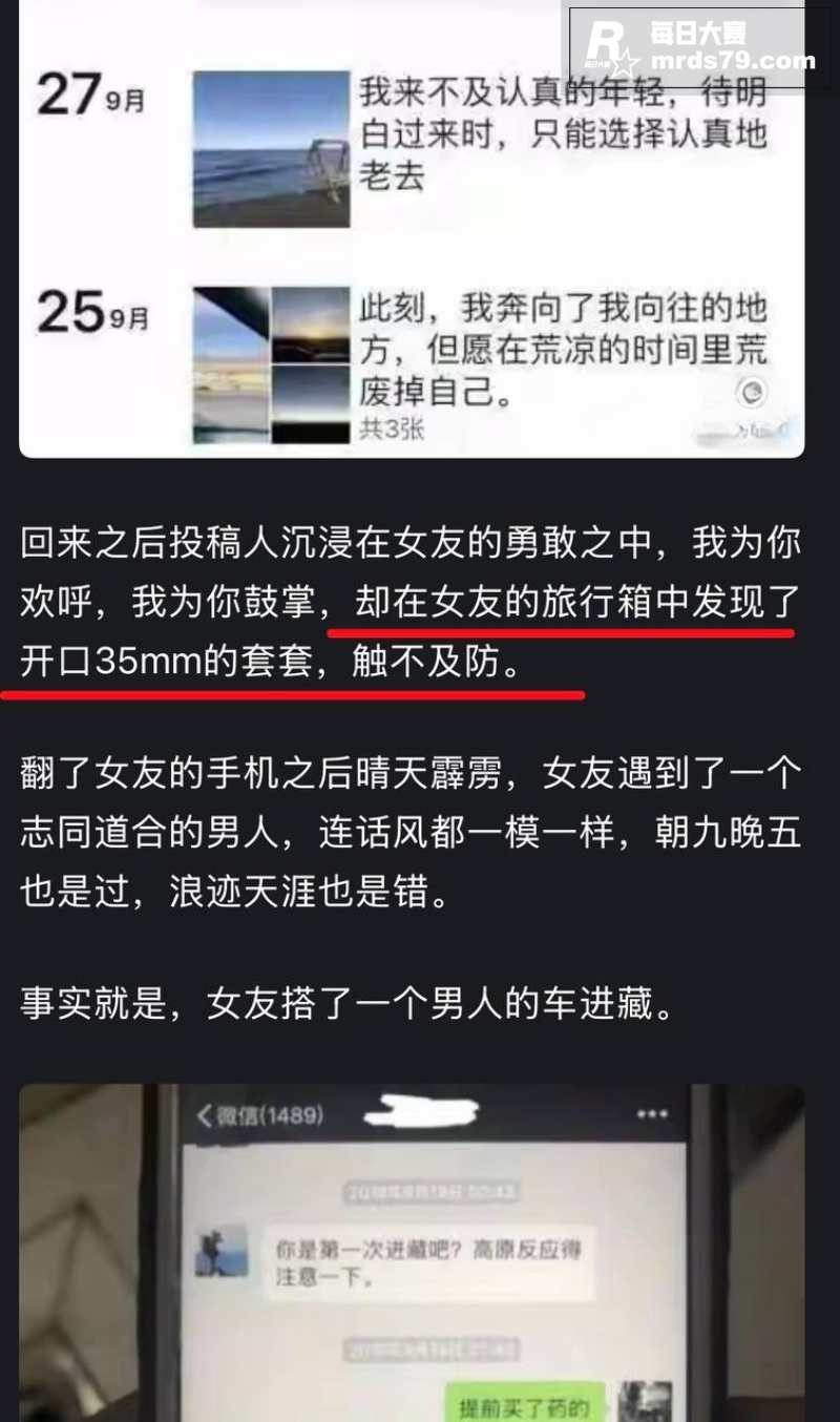 抖音千万粉丝网红 大相关图片20
