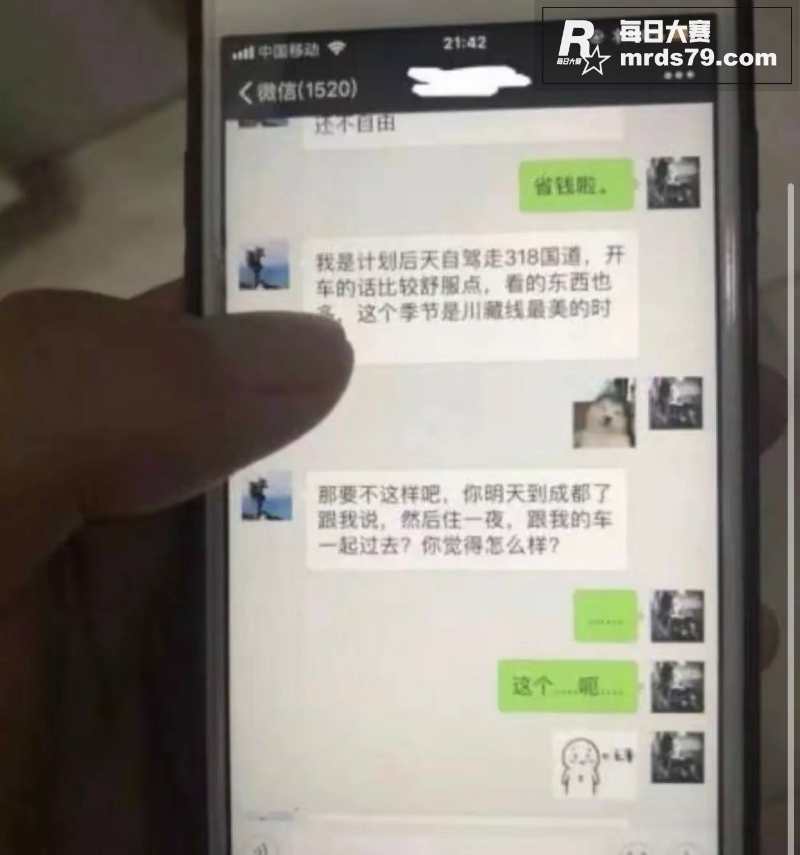 抖音千万粉丝网红 大相关图片21