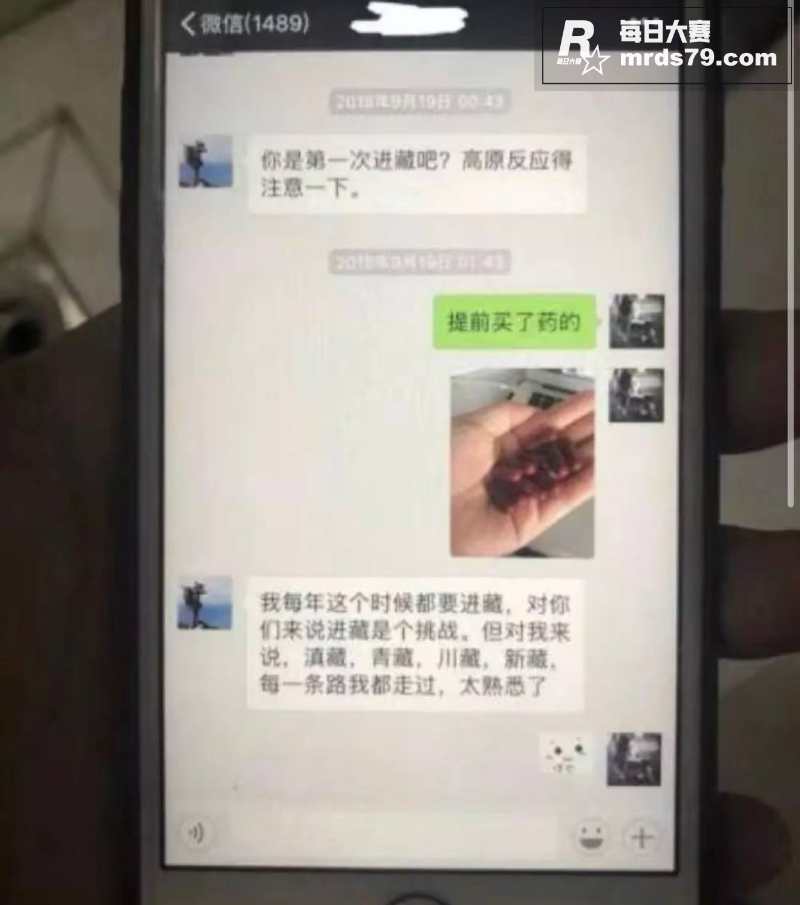 抖音千万粉丝网红 大相关图片23
