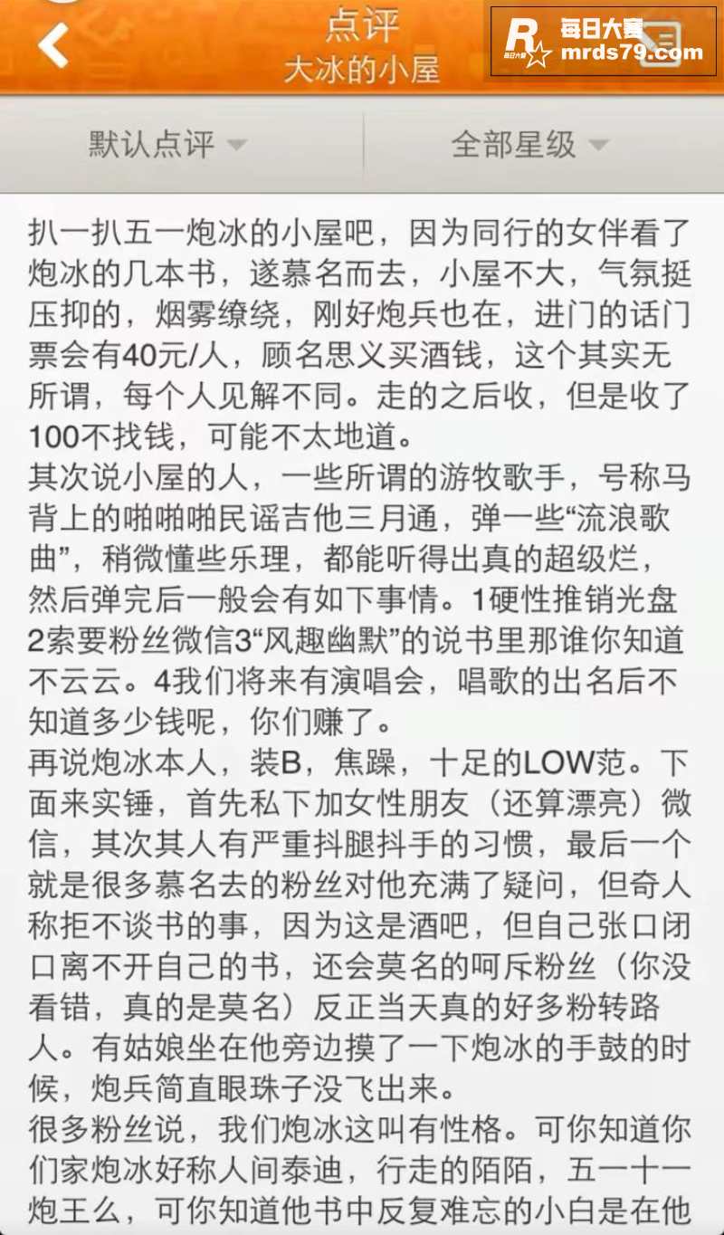 抖音千万粉丝网红 大相关图片26