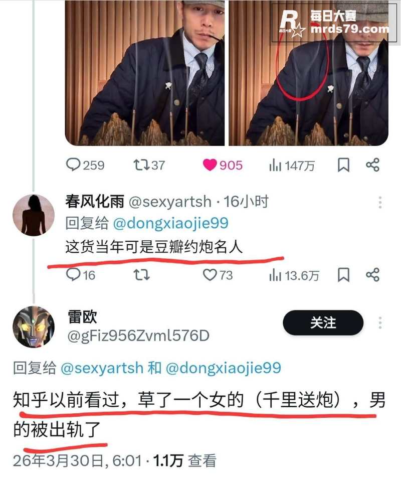 抖音千万粉丝网红 大相关图片27