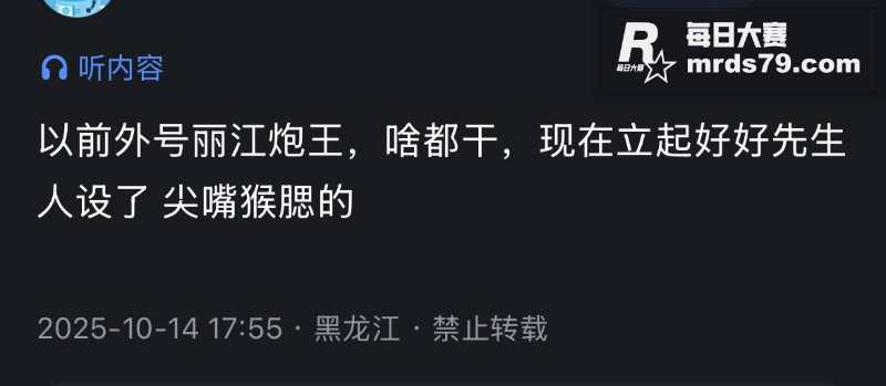 抖音千万粉丝网红 大相关图片28