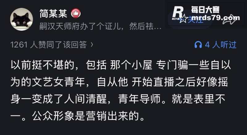 抖音千万粉丝网红 大相关图片29