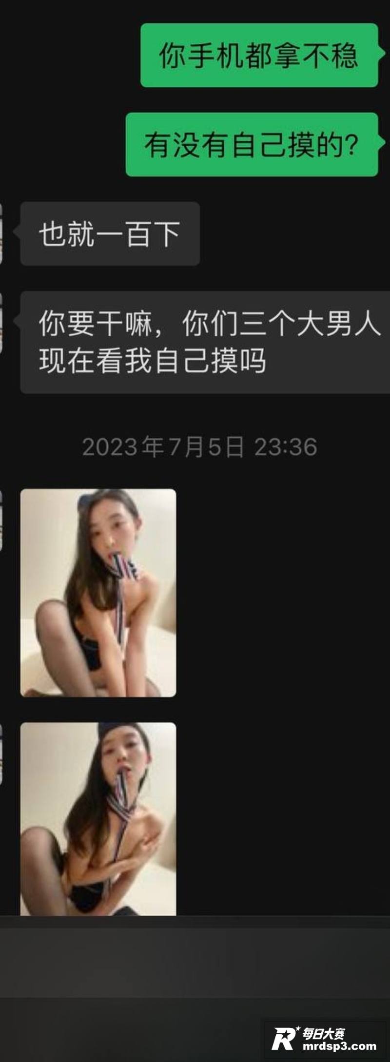 厦门高颜值少妇 林依相关图片27