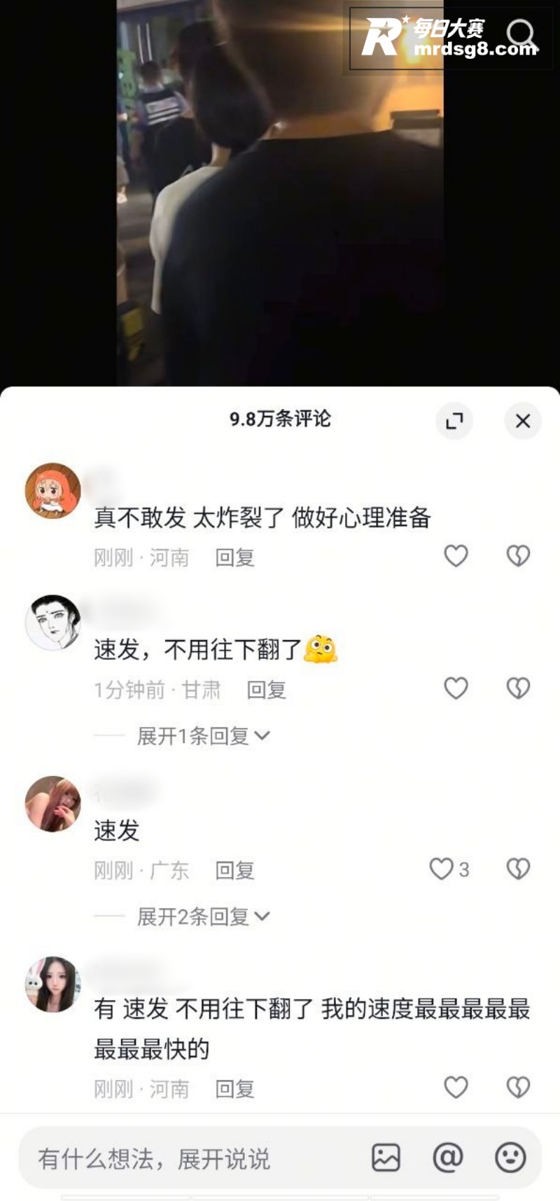 瑞安吾悦广场红发女捉相关图片4