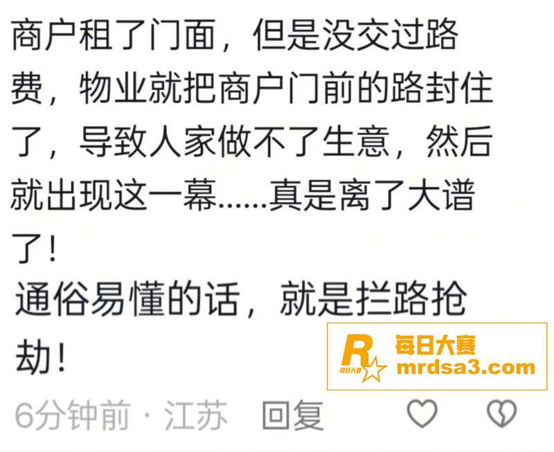 抖音热瓜！西安土门商相关图片1