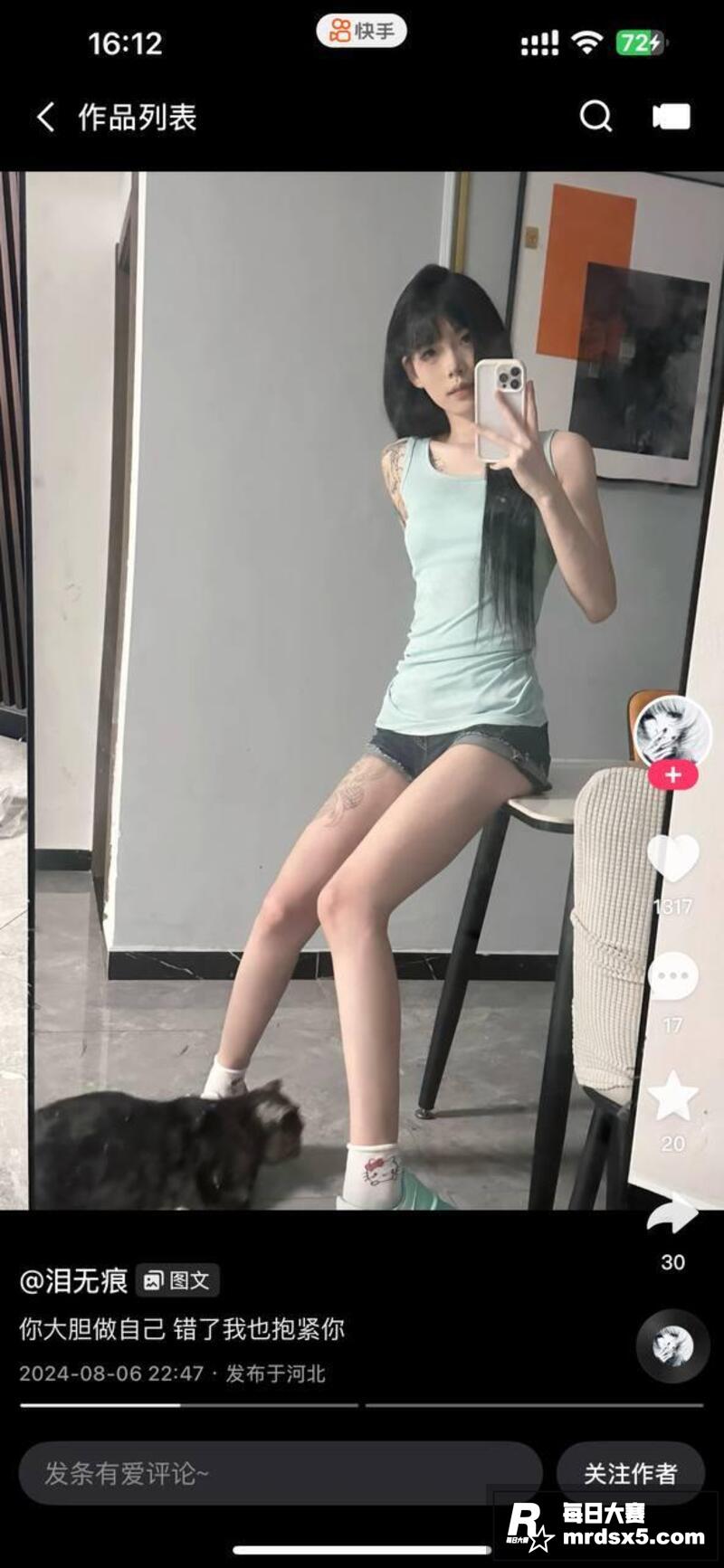 赛友投稿 约操纹身精相关图片1