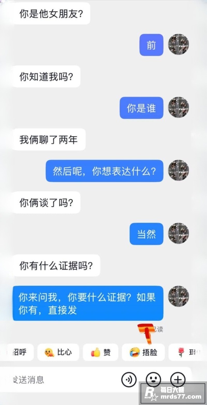 德云社相声演员 梅九相关图片5 德云社相声演员 梅九相关图片5