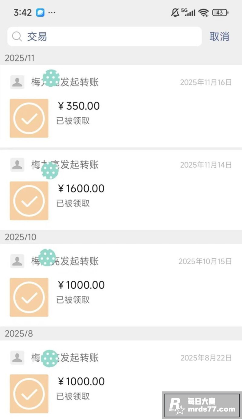 德云社相声演员 梅九相关图片7 德云社相声演员 梅九相关图片7