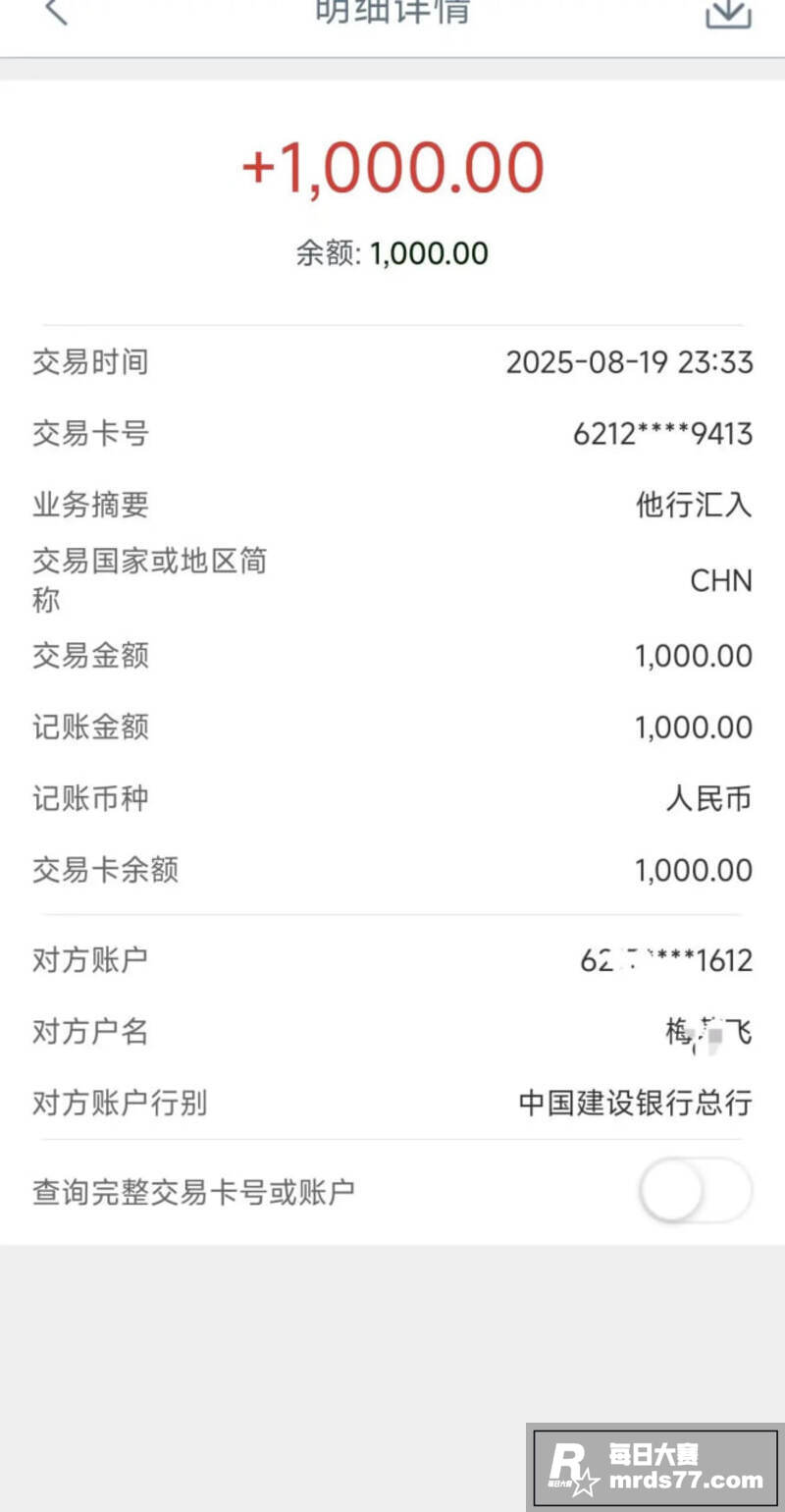 德云社相声演员 梅九相关图片8 德云社相声演员 梅九相关图片8