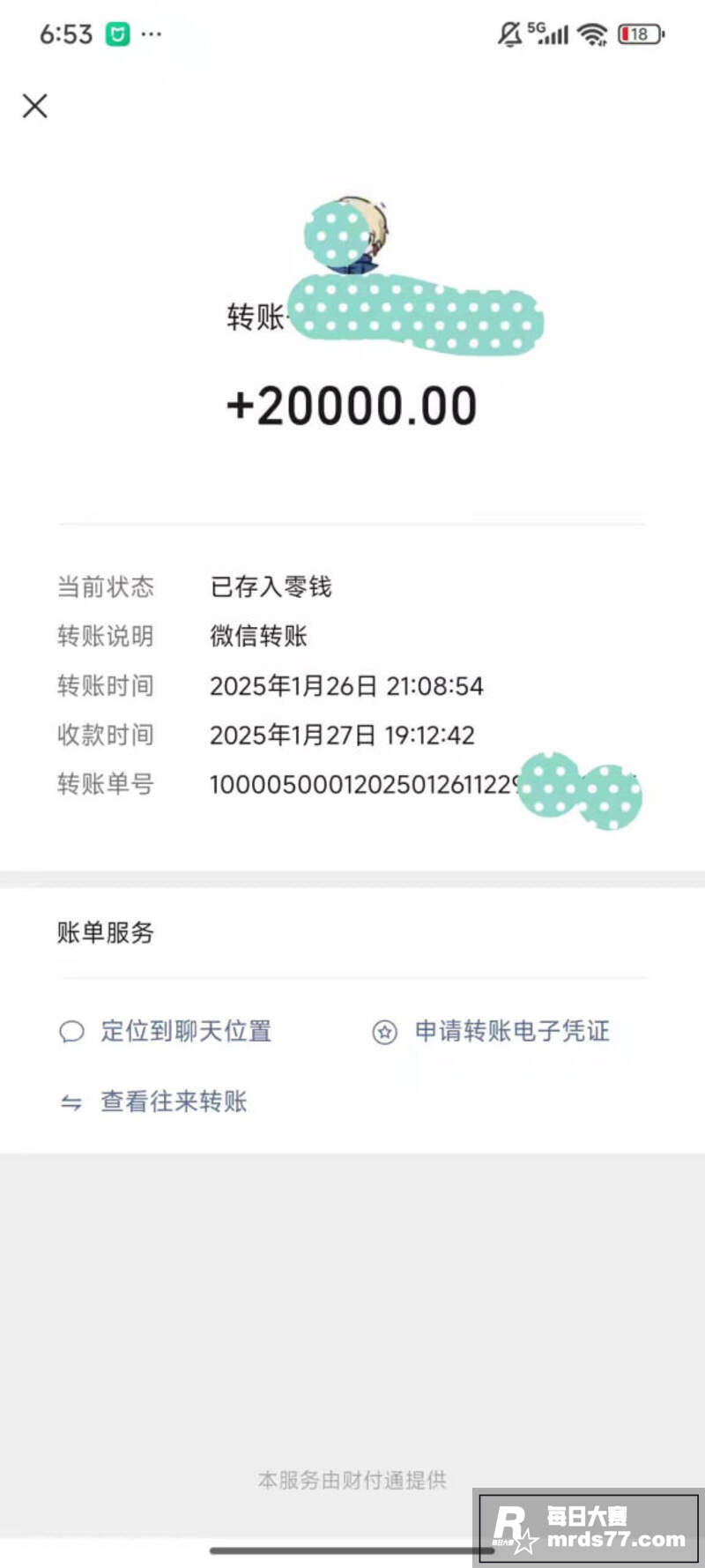 德云社相声演员 梅九相关图片9 德云社相声演员 梅九相关图片9