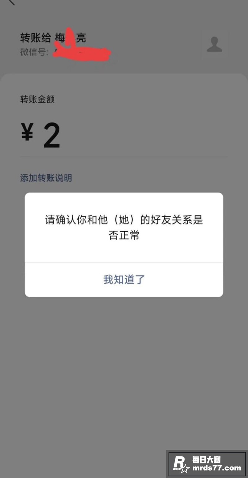 德云社相声演员 梅九相关图片13 德云社相声演员 梅九相关图片13