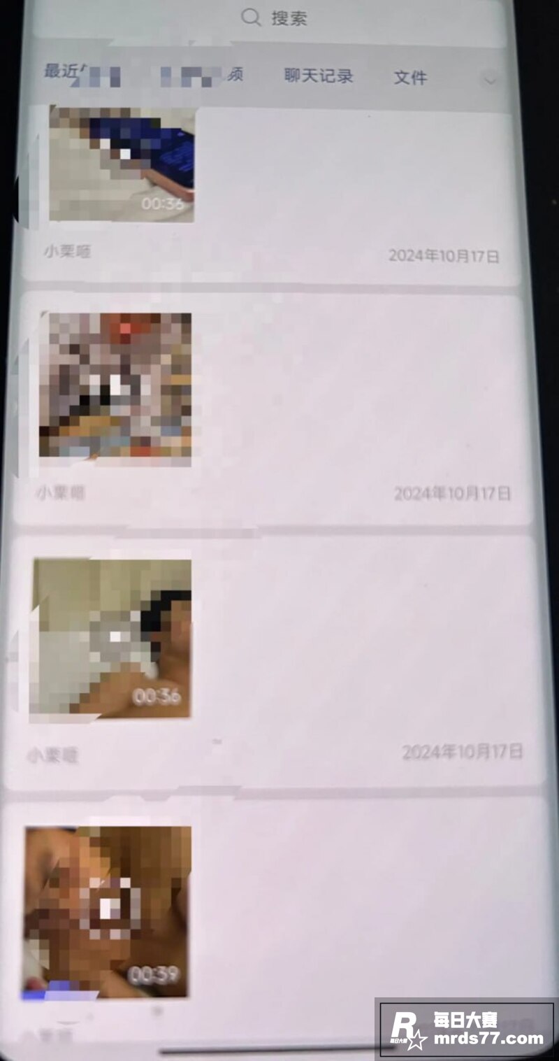 德云社相声演员 梅九相关图片14 德云社相声演员 梅九相关图片14
