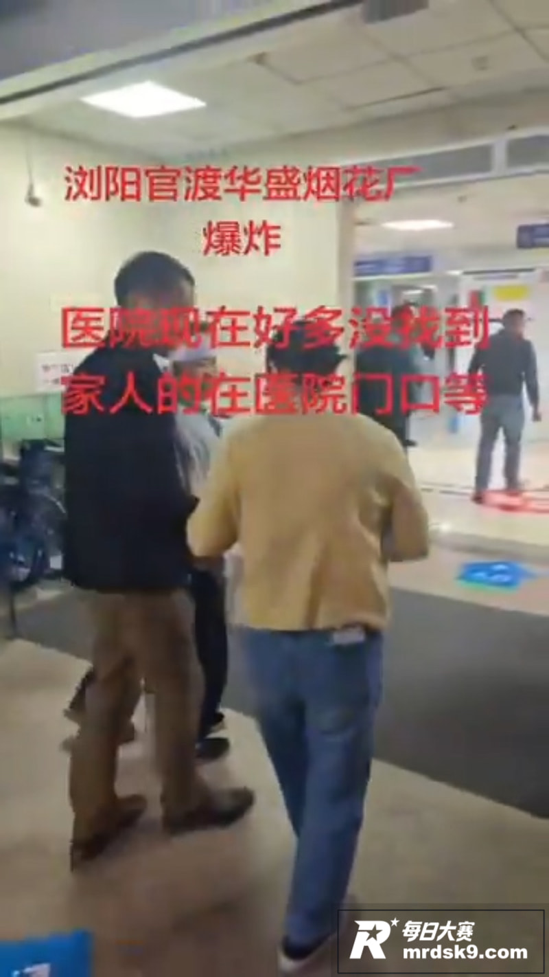 湖南长沙浏阳市烟花厂相关图片11