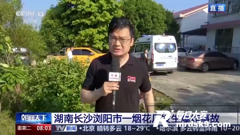 湖南长沙浏阳市烟花厂相关图片16