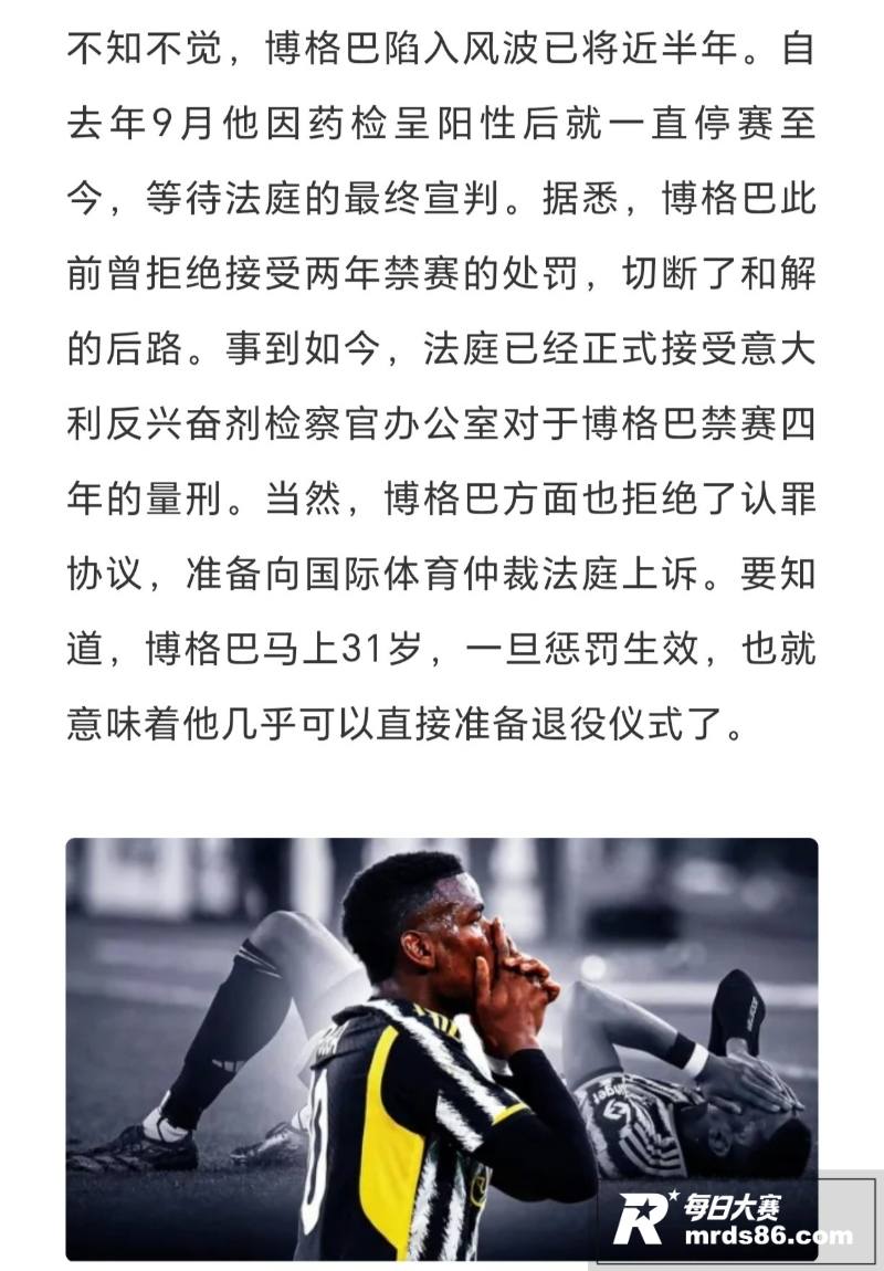 法国世界杯冠军 博格相关图片3